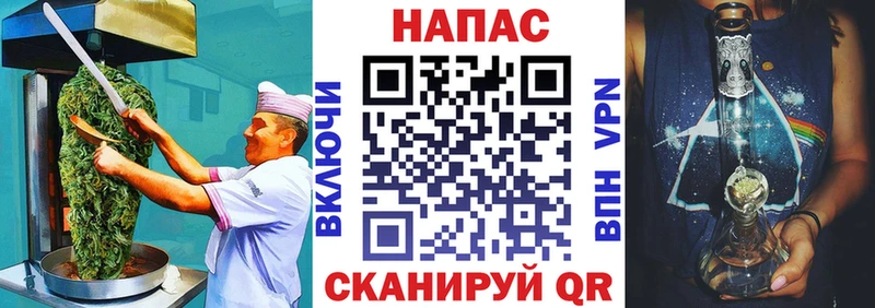 Печенье с ТГК конопля  где найти   Алексеевка 