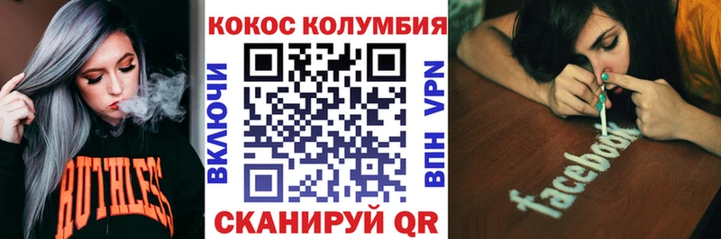 цена наркотик  Алексеевка  COCAIN Колумбийский 