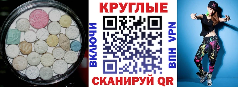 Экстази XTC  наркошоп  Алексеевка 