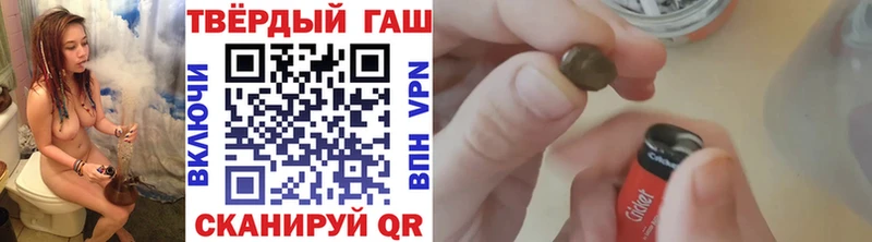 Гашиш 40% ТГК  Алексеевка 