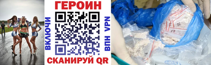 Героин Афган  Алексеевка 