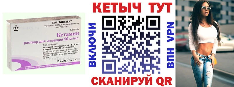Кетамин VHQ  Алексеевка 