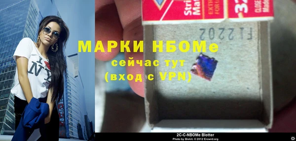 MESCALINE Михайлов
