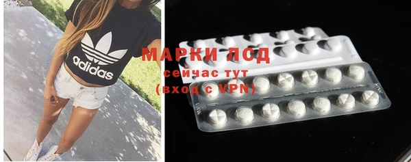 кристаллы Алексеевка