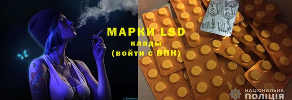 мефедрон Михайловск