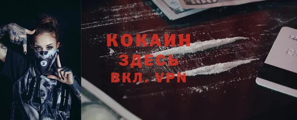 экстази Алексин