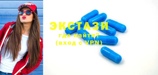 экстази Алексин