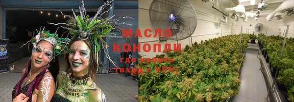 кристаллы Алексеевка