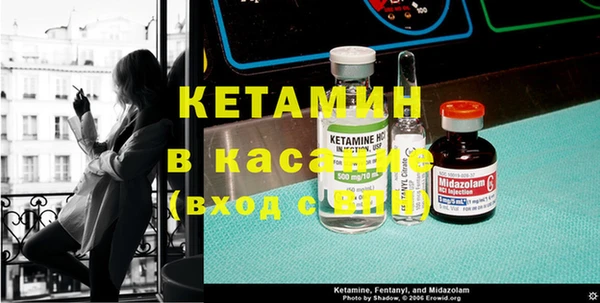 кристаллы Алексеевка