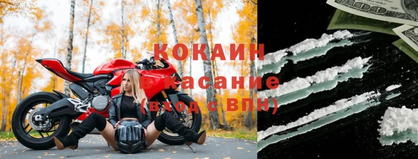 экстази Алексин