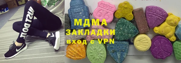 экстази Алексин
