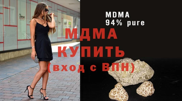 кристаллы Алексеевка
