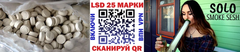 Лсд 25 экстази ecstasy  закладки  гидра tor  Алексеевка 