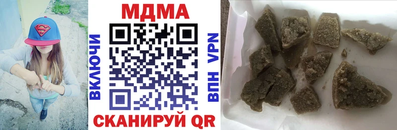 МДМА молли  ОМГ ОМГ   Алексеевка 