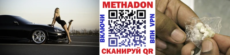 блэк спрут маркетплейс  Алексеевка  Метадон мёд 