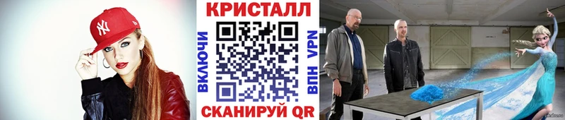 Метамфетамин Methamphetamine  ОМГ ОМГ зеркало  Алексеевка 