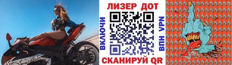 MEGA   Алексеевка  shop состав  Марки 25I-NBOMe 1,5мг 