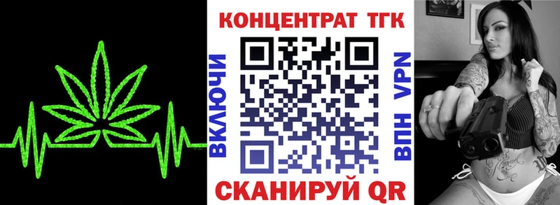 MEGA как зайти Алексеевка ТГК гашишное масло