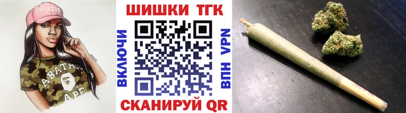 купить наркотик  Алексеевка  Бошки марихуана план 